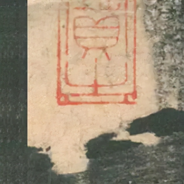 歐陽詢楷書《九成宮》單字高畫質珍藏了