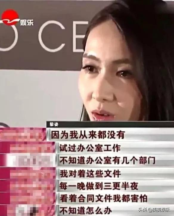 為幫助弟弟退圈，嫁殘障富豪，扶弟魔黎姿的故事，比你想象的精彩