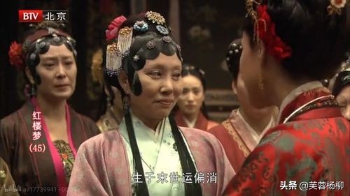 沒有對比就沒有傷害，老版安雯把晴雯吃透了，新版楊冪連字都不識