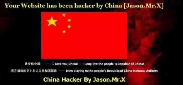 為什麼中國駭客在國際上的地位不高? 為什麼中國駭客在國際上的地位不高?