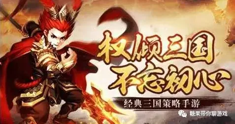 臥龍三國如何快速升級戰鬥力 3D策略戰國手遊臥龍三國快速升級攻略