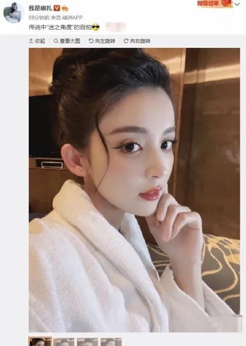 古力娜扎自拍美照