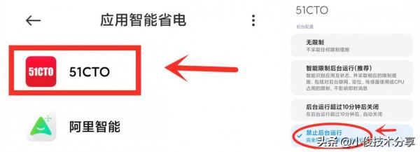 小米手機耗電快，電池不耐用？只需4步設定，就能解決