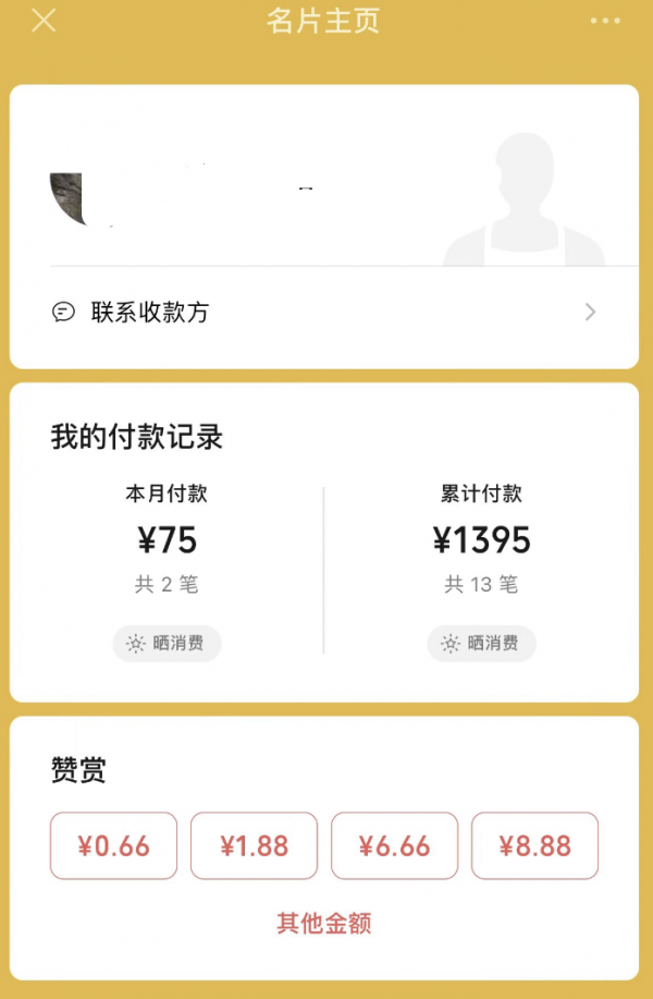 微信正悄悄內測兩個新功能,很實用,快看看你有沒有 微信正悄悄內測兩個新功能,很實用,快看看你有沒有