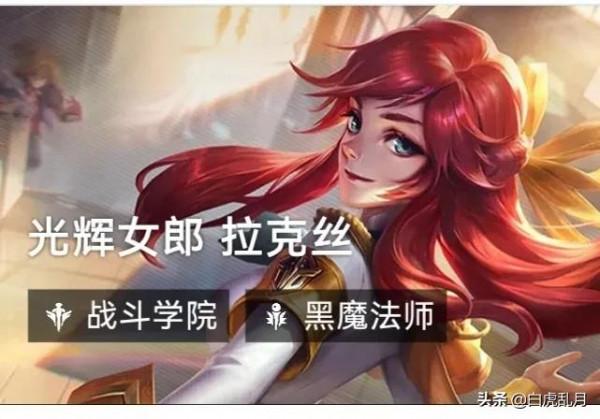 雲頂六黑魔法電磁炮光輝，爆炸盾薇古絲