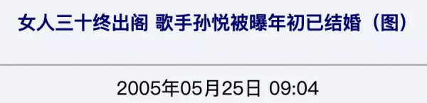 曾經一首《北京歡迎你》，看幾十位明星浮沉