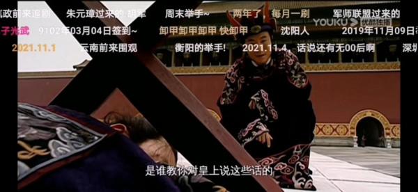 馮保惹禍了，打死周雲逸，還私自越級報祥瑞給嘉靖皇帝