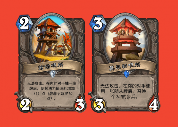 爐石傳說：2021大事記，衰於貧瘠，敗於暴風，復於奧山