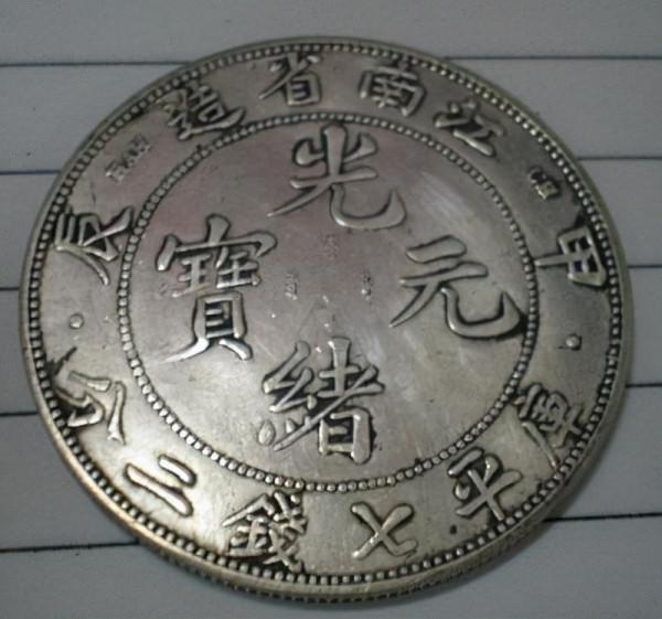 從白銀“身價”看清朝社會，淺談貨幣因素對百姓生活的影響有多大