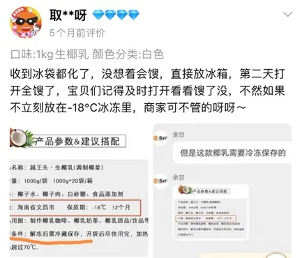 生椰拿鐵，下一個Oatly花落誰家？