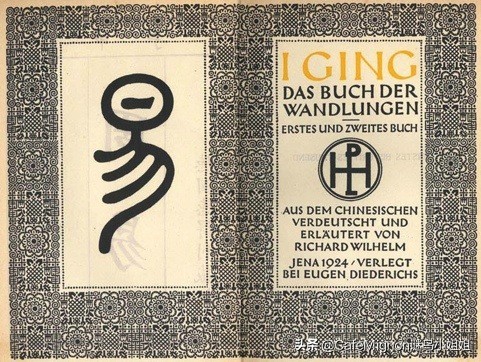 從榮格《易經》序言看占卜的&OpenCurlyDoubleQuote;科學性&rdquo;