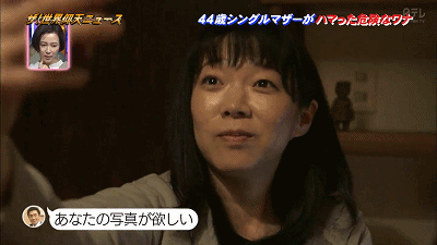 美國混血大兵猛烈追求44歲日本離異媽媽,還要帶著3850億跟她結婚?劇本都不敢這麼編… 美國混血大兵猛烈追求44歲日本離異媽媽,還要帶著3850億跟她結婚?劇本都不敢這麼編…