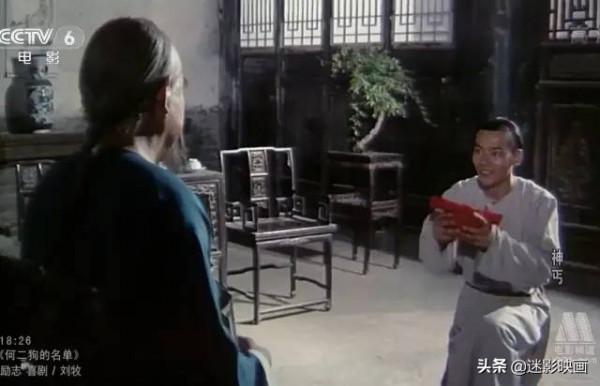 34年前的功夫片，太極宗師影版，李連杰師兄主演，比吳京版早10年