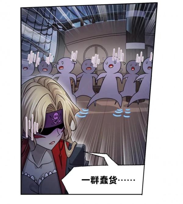 斗羅大陸漫畫第318話（2）