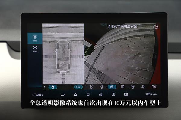試駕比亞迪元Pro:不到10萬的電動SUV 價格便宜只是其一 試駕比亞迪元Pro:不到10萬的電動SUV 價格便宜只是其一