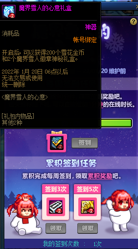 dnf女魔法師之魔法家園任務攻略