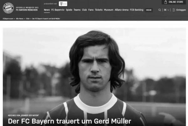 足壇年終總結，2021年度足壇大事件回顧：梅羅齊轉會、歐超引震盪