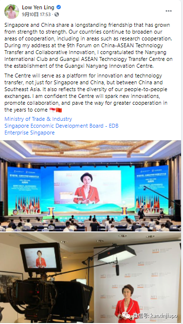 中國-東盟領袖高峰論壇,新加坡大使和部長們都說了些什麼? 中國-東盟領袖高峰論壇,新加坡大使和部長們都說了些什麼?
