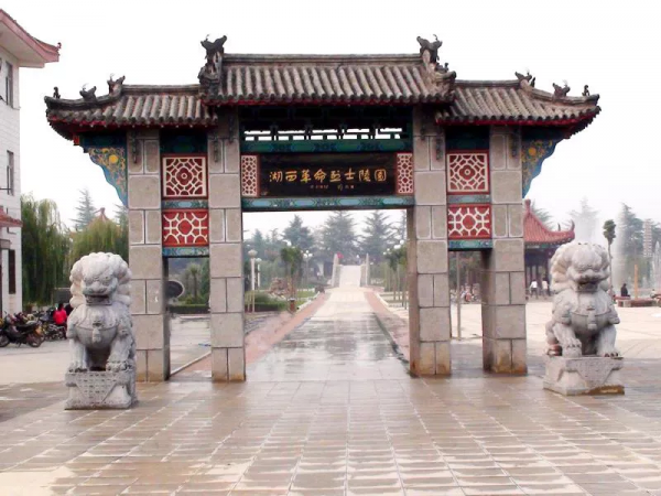 部分第三批國家級抗戰紀念設施簡介 部分第三批國家級抗戰紀念設施簡介