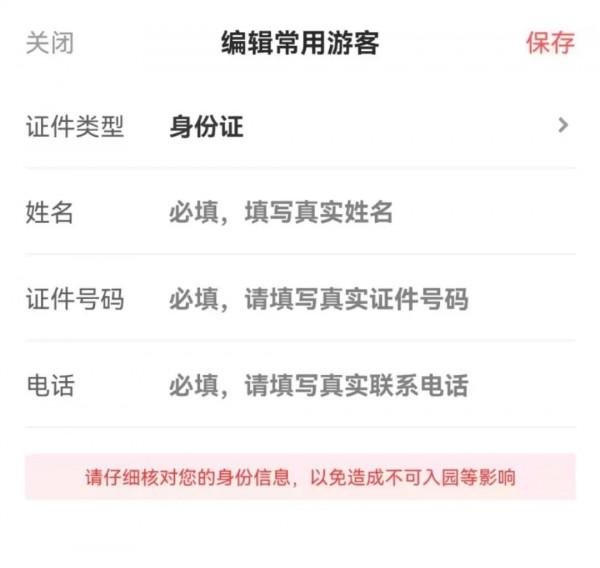 今日起，來大唐芙蓉園免費元宵趴