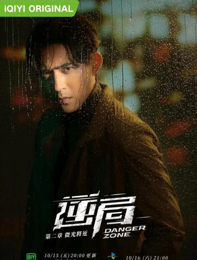 這麼多比《八角亭謎案》更好的懸疑劇簡直看不過來