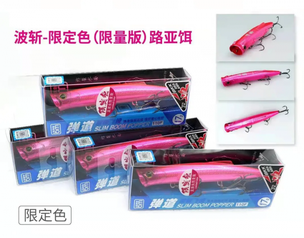 藍旗魚路亞 &vert; 2022年福袋，虎虎生威，第一波今晚開搶