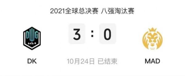S11總決賽：經歷過四場比賽的血雨腥風，四強名單正式出爐