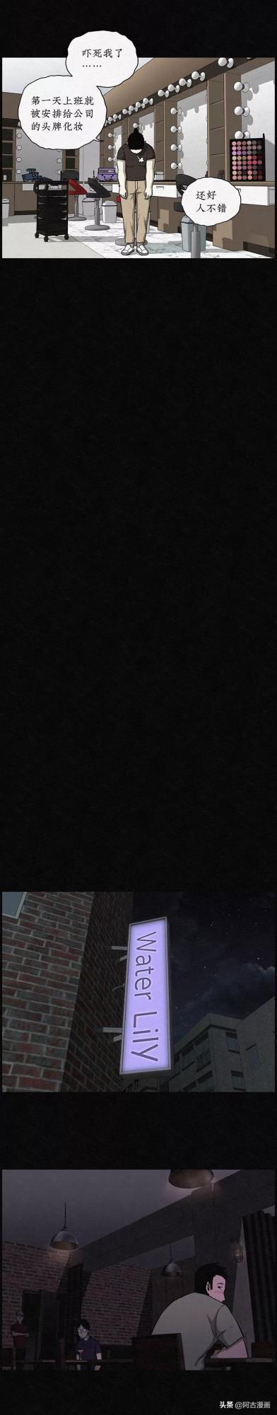 「人性漫畫」當今社會，你覺得胖是罪過嗎？