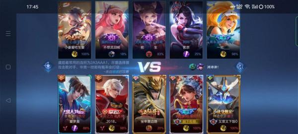 真我GT2充電及王者榮耀耗電&amp&semi;幀率實測
