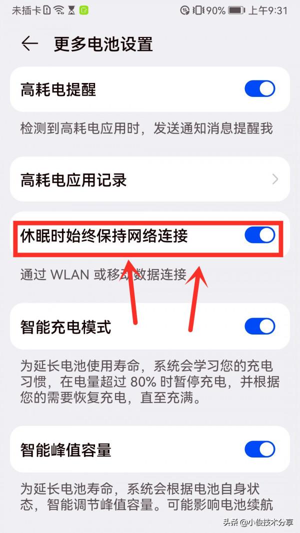 手機&OpenCurlyDoubleQuote;wifi&rdquo;明明已連線，卻還是上不了網？只需3步，輕鬆解決