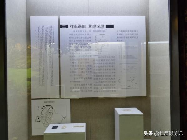 漢EV自駕新疆,西遷邊疆戍邊卡倫的民族,探訪錫伯古城 漢EV自駕新疆,西遷邊疆戍邊卡倫的民族,探訪錫伯古城