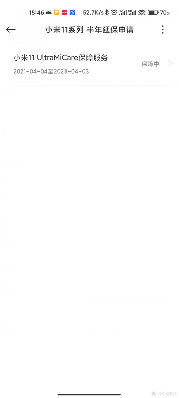 從首發到現在的小米11Ultra經歷了什麼：體驗分享（長文警告！）