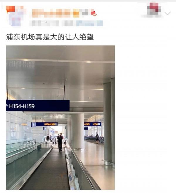 從落地到出浦東機場,天知道我走了多久 從落地到出浦東機場,天知道我走了多久