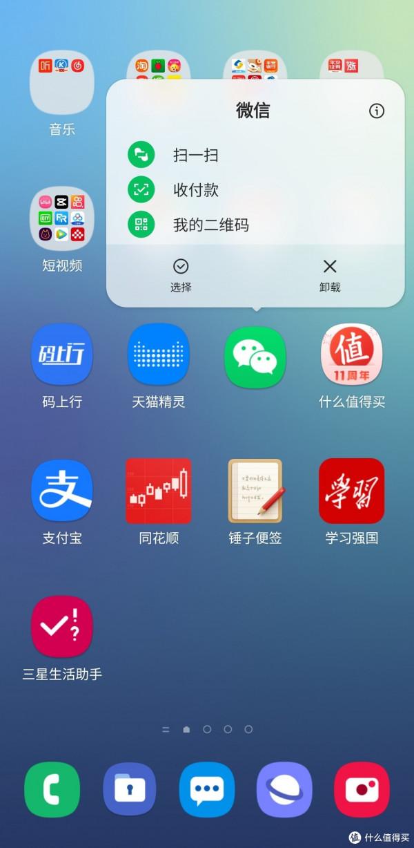 三星手機最全攻略！選購，查驗真偽、生產日期，系統使用技巧