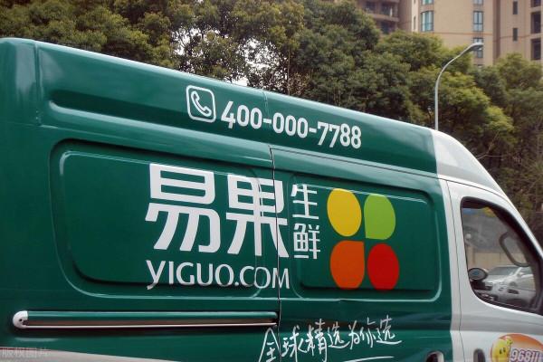 1分鐘讀懂中國生鮮電商發展史（表格版）