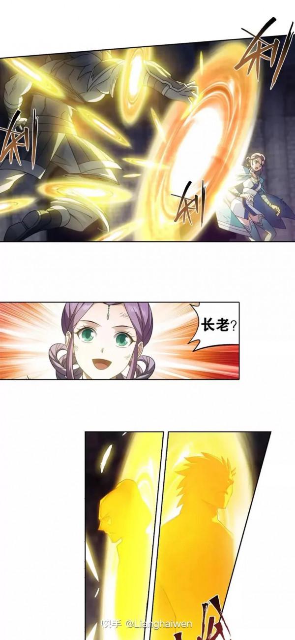 鬥破蒼穹漫畫 877話 凰族援兵&lpar;下&rpar;