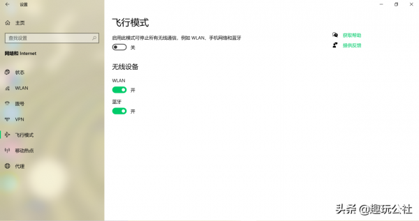 如何延長膝上型電腦的電池壽命，有這一篇就夠了