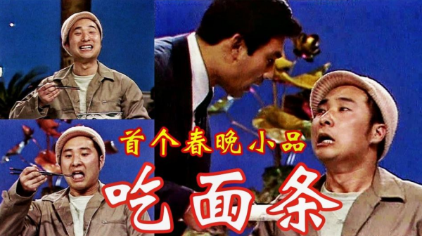 央視春晚的10個名場面,馮鞏沈騰劉謙皆有,節目一個比一個經典 央視春晚的10個名場面,馮鞏沈騰劉謙皆有,節目一個比一個經典