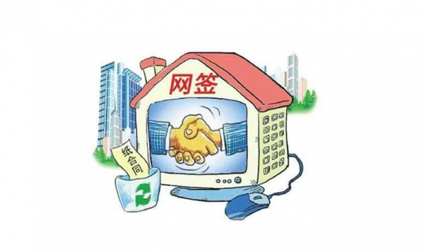 購房者在網籤之前 &comma; 一定要詳細核實自己的房屋資訊