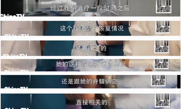 “我被‘綁’在輪椅上學習”，這一個動作，讓400+個孩子終身癱瘓