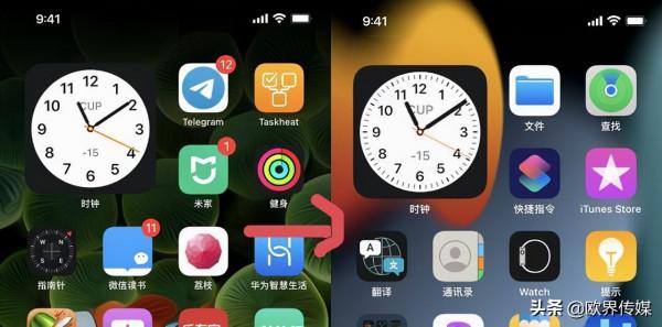 歐界丨iOS 15正式版來了，快來看看都有哪些新玩法