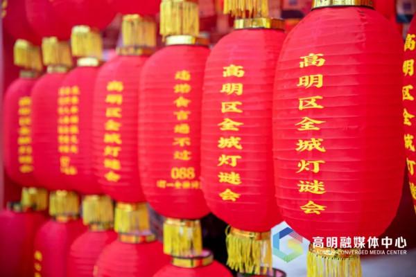 吃喝玩樂都有！高明元宵夜遊地圖出爐&srarr;