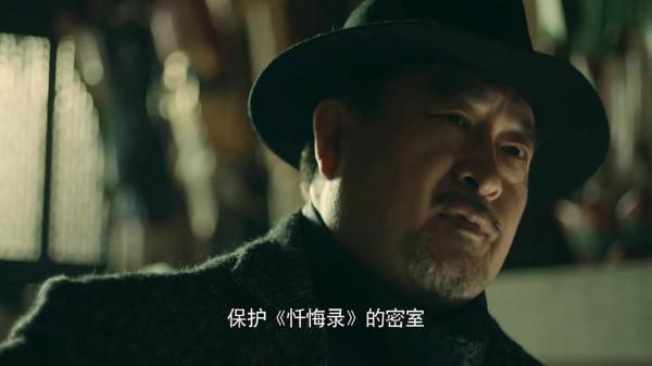 詳談《前行者》兩大瑕疵：零號檔案、懺悔錄牽強，細節經不起推敲