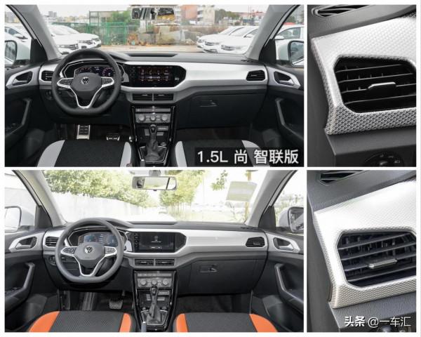 大眾探影配置解讀,兩種風格+三種動力,哪款更具價效比 大眾探影配置解讀,兩種風格+三種動力,哪款更具價效比