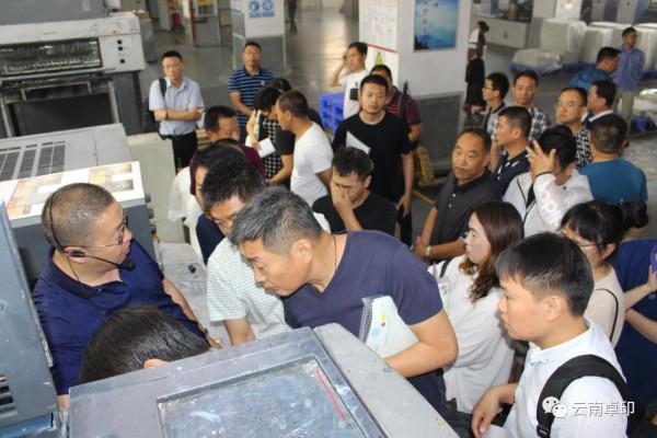 好訊息！&OpenCurlyDoubleQuote;自來水膠印&rdquo;創新技術獲雲南發明專利獎一等獎