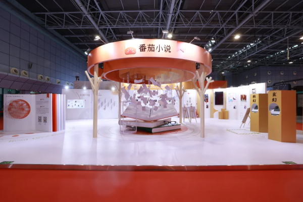 在書海中深潛，於嘉年華狂歡