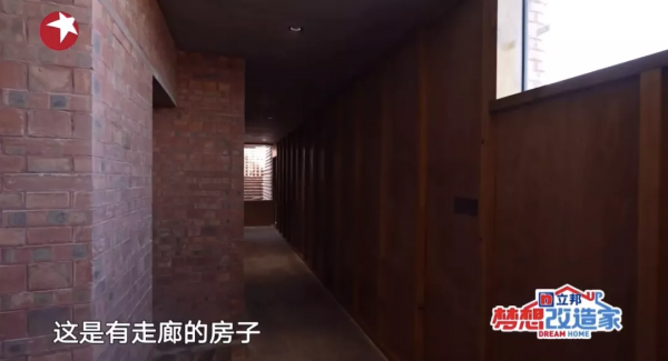 《夢想改造家》大翻車:花132萬修了個毛坯房?對不起,我先罵了 《夢想改造家》大翻車:花132萬修了個毛坯房?對不起,我先罵了