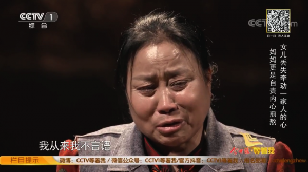 那自責像一把刀子