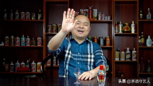 茅酒守藝人品酒——國五液 茅酒守藝人品酒——國五液