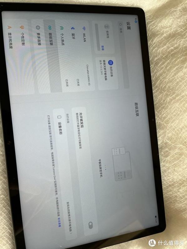 打卡完只要799的學習平板，不香嗎？聯想天驕平板電腦體驗